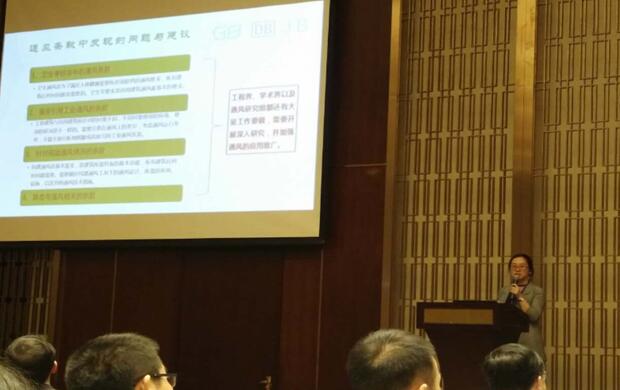 第20届全国暖通空调制冷学术年会，海润节能研究院彰显行业实力